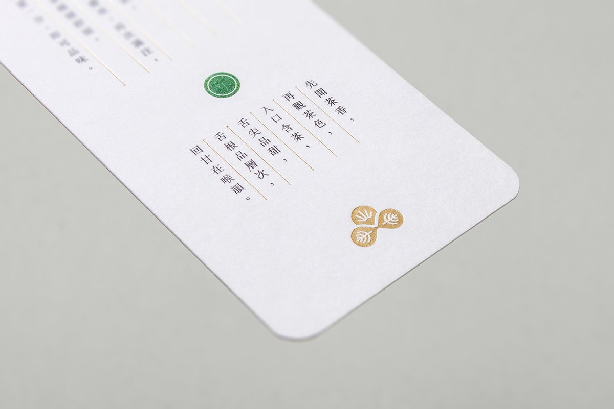 深圳品牌設(shè)計(jì) 深圳品牌策劃 百岳茶茶葉品牌形象設(shè)計(jì) 包裝設(shè)計(jì)