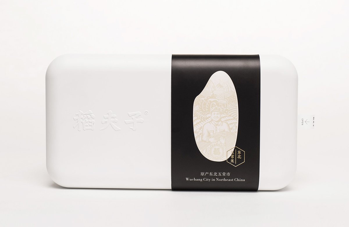 深圳品牌設計 深圳品牌策劃 稻夫子米業(yè)品牌形象設計 包裝設計