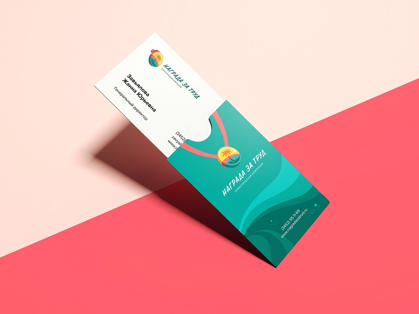 創(chuàng)意旅行社品牌設(shè)計(jì)&mdash;品牌形象全案策劃，品牌形象設(shè)計(jì)，品牌全案策劃，深圳品牌設(shè)計(jì)，左右格局