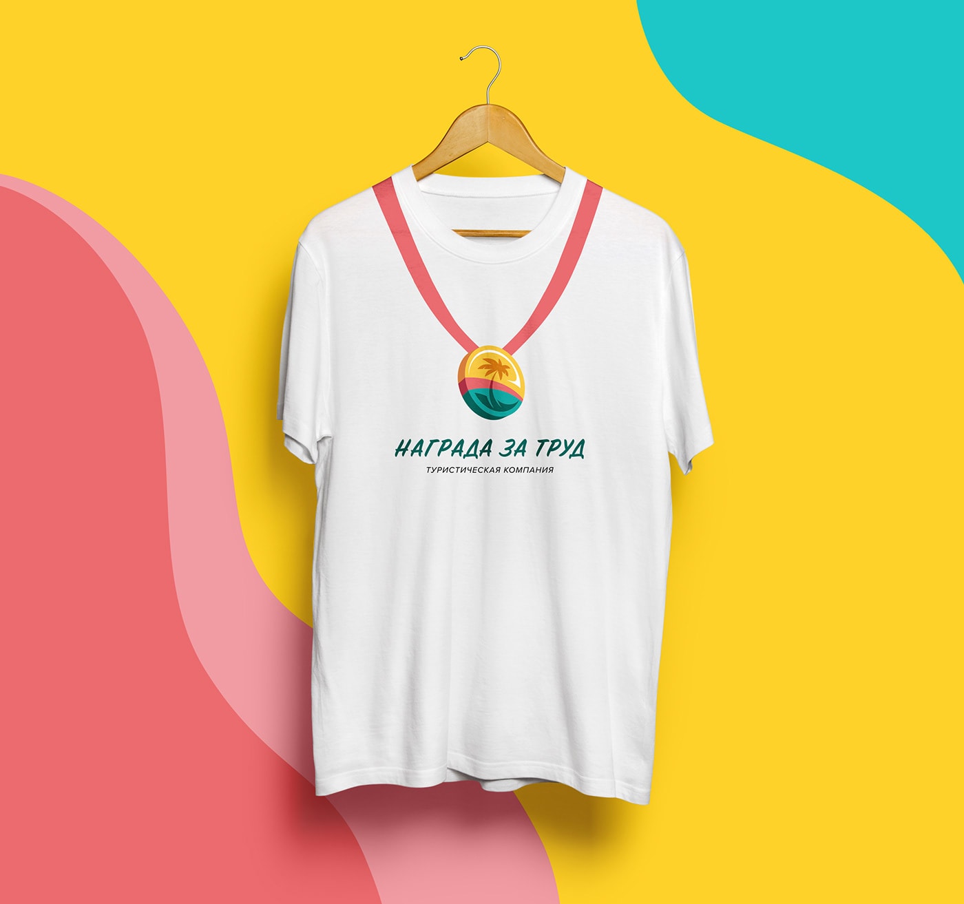 創(chuàng)意旅行社品牌設(shè)計(jì)&mdash;品牌形象全案策劃，品牌形象設(shè)計(jì)，品牌全案策劃，深圳品牌設(shè)計(jì)，左右格局